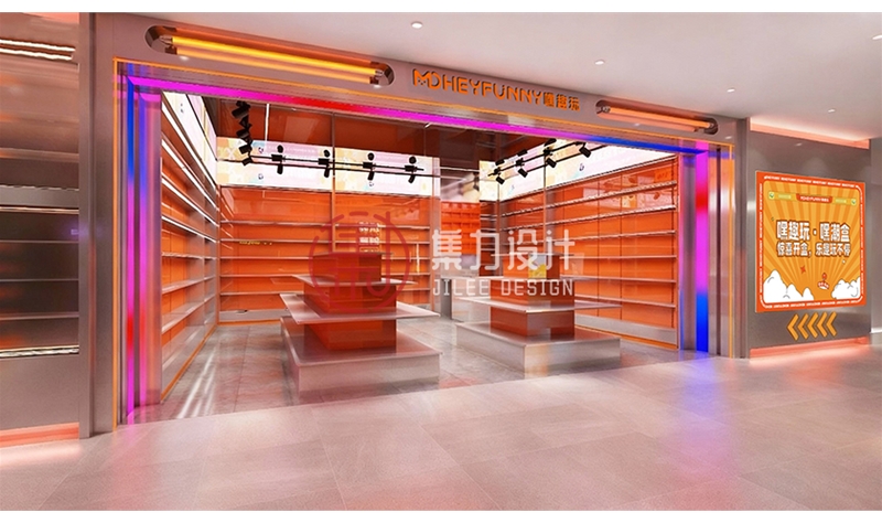 广州万菱嘿趣玩